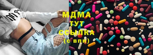 mdma Белокуриха