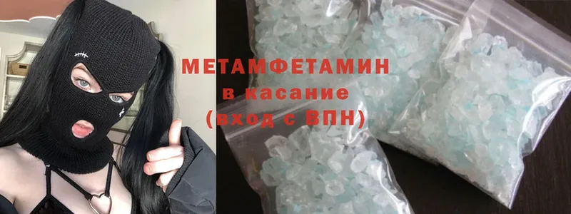 МЕТАМФЕТАМИН кристалл  хочу наркоту  Жуков 